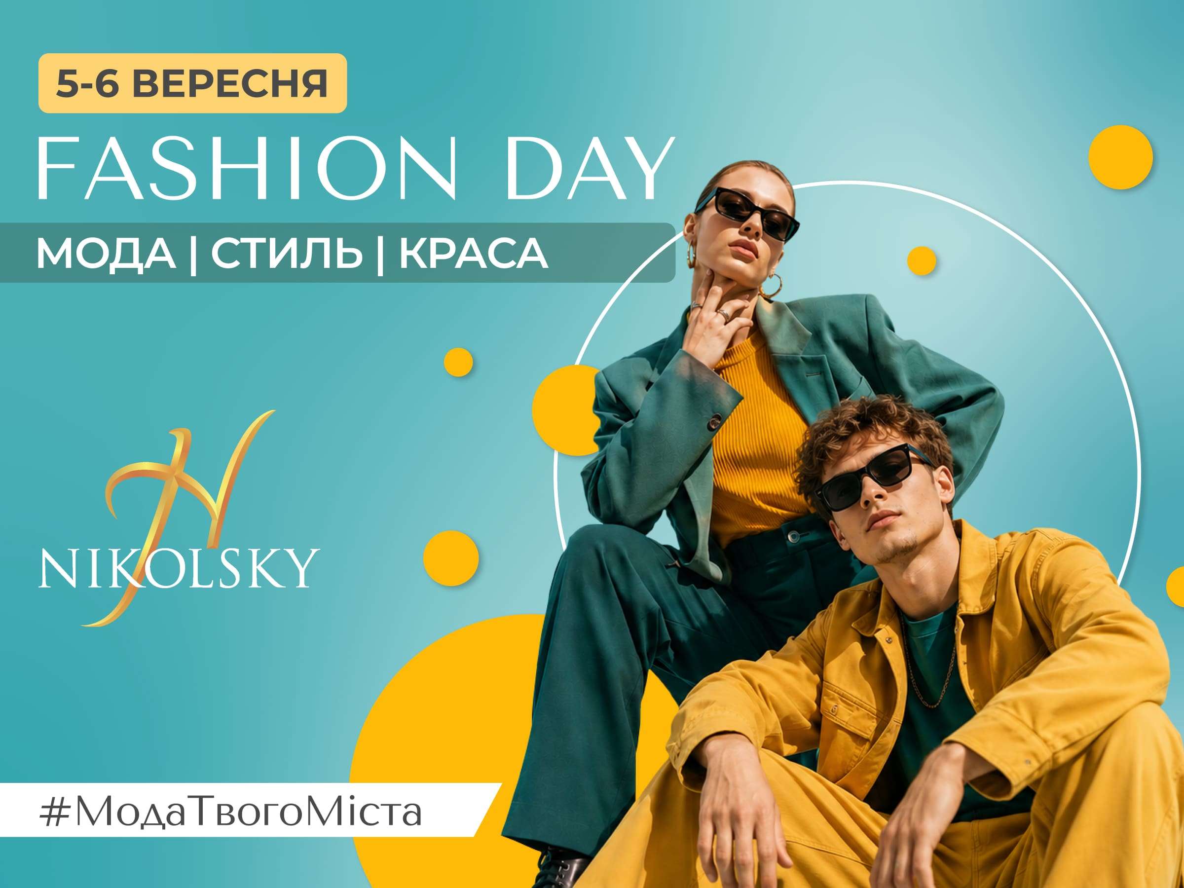 Сайт-1600-на-1200-(3)