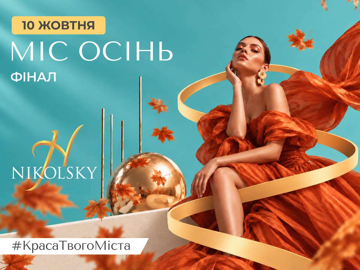 1060х1200