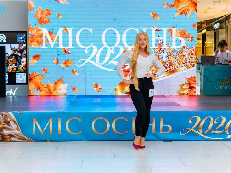 27-09-2026-Міс-Осінь-+-K-pop-Dance-(113)