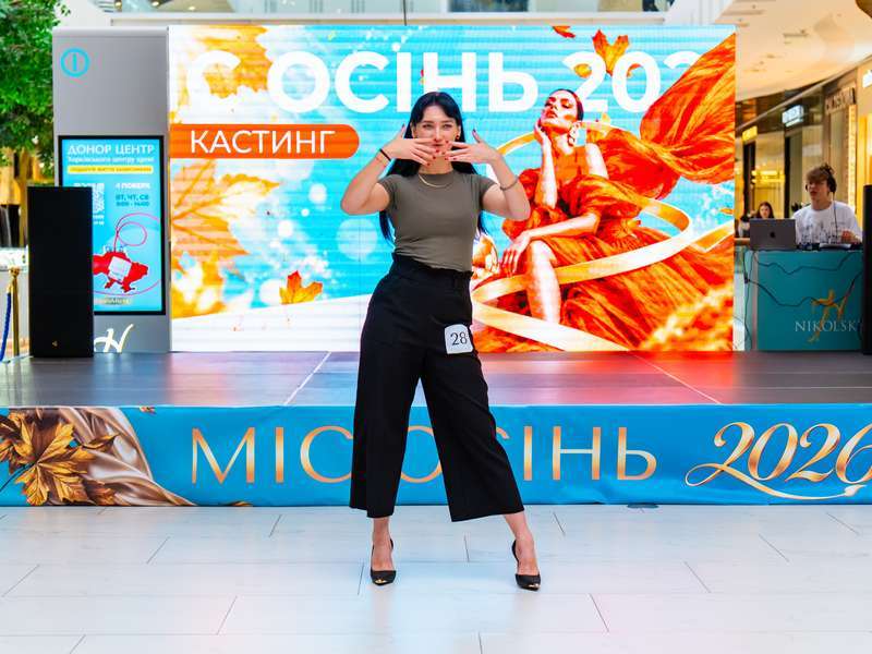 27-09-2026-Міс-Осінь-+-K-pop-Dance-(116)