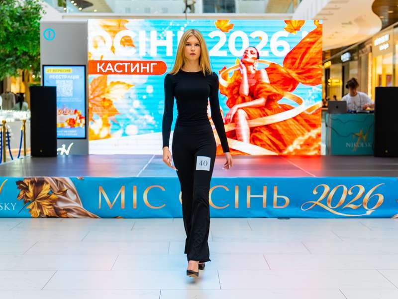 27-09-2026-Міс-Осінь-+-K-pop-Dance-(140)
