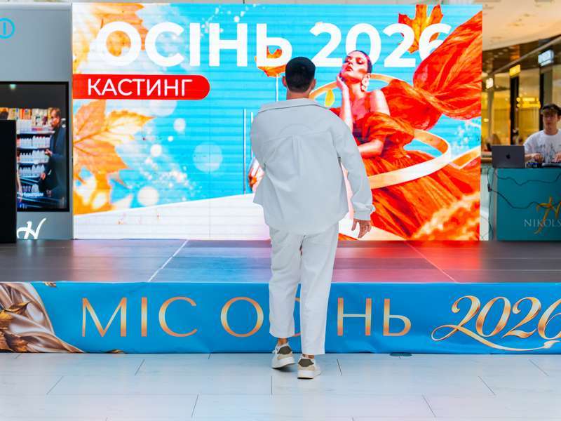 27-09-2026-Міс-Осінь-+-K-pop-Dance-(71)
