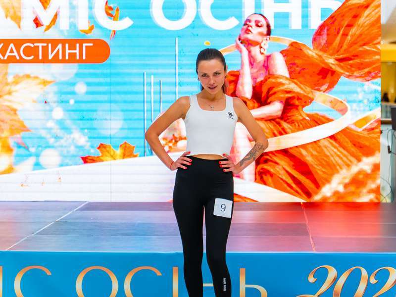 27-09-2026-Міс-Осінь-+-K-pop-Dance-(84)